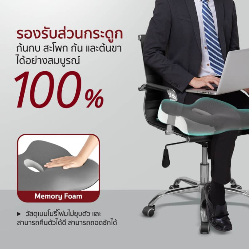 เบาะรองนั่ง FENNIX รุ่น SEAT CUSHION สีเทา_3